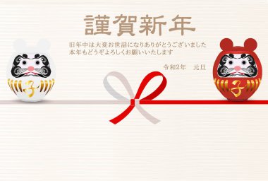 fare yeni yıl kartı Japon Kağıt arka plan