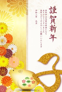 fare yeni yıl kartı Japon Kağıt arka plan