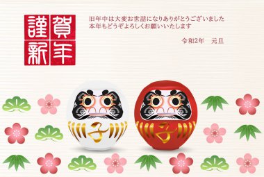 fare yeni yıl kartı Japon Kağıt arka plan