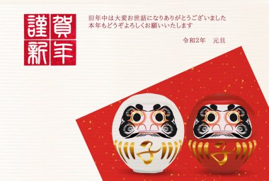 fare yeni yıl kartı Japon Kağıt arka plan