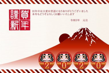 fare yeni yıl kartı Japon Kağıt arka plan