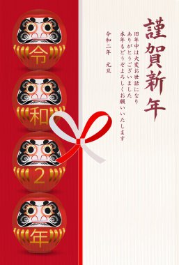 fare yeni yıl kartı Japon Kağıt arka plan