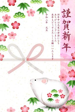 fare yeni yıl kartı Japon Kağıt arka plan