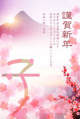 fare yeni yıl kartı Japon Kağıt arka plan