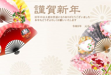 fare yeni yıl kartı Japon Kağıt arka plan