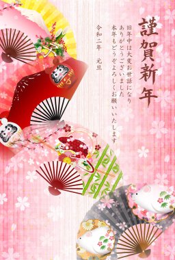 fare yeni yıl kartı Japon Kağıt arka plan