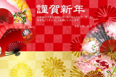 fare yeni yıl kartı Japon Kağıt arka plan