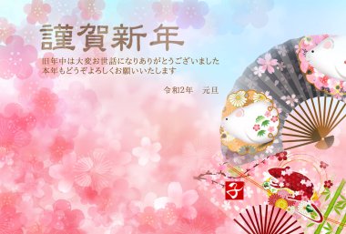 fare yeni yıl kartı Japon Kağıt arka plan