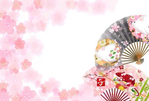 Muis New Year Kaart Japanse Papier Achtergrond — Stockvector