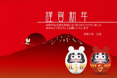 fare yeni yıl kartı Japon Kağıt arka plan