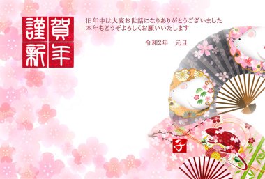 fare yeni yıl kartı Japon Kağıt arka plan