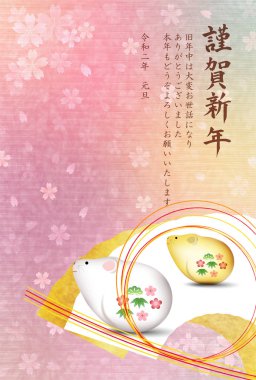 fare yeni yıl kartı Japon Kağıt arka plan