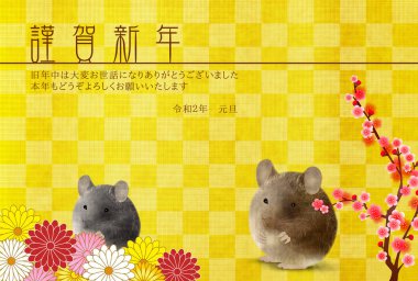 fare yeni yıl kartı Japon Kağıt arka plan