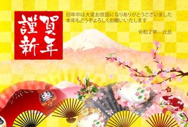 fare yeni yıl kartı Japon Kağıt arka plan