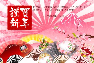 fare yeni yıl kartı Japon Kağıt arka plan