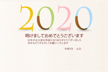 fare yeni yıl kartı Japon Kağıt arka plan