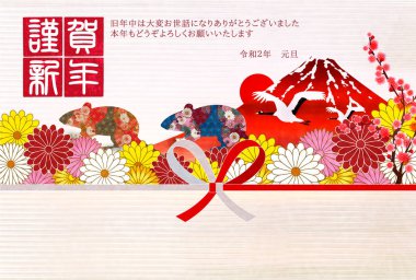 fare yeni yıl kartı Japon Kağıt arka plan