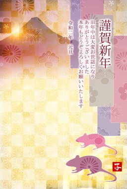 fare yeni yıl kartı Japon Kağıt arka plan