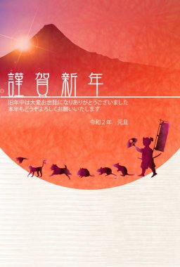 fare yeni yıl kartı Japon Kağıt arka plan