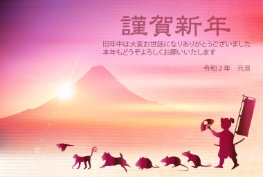 fare yeni yıl kartı Japon Kağıt arka plan