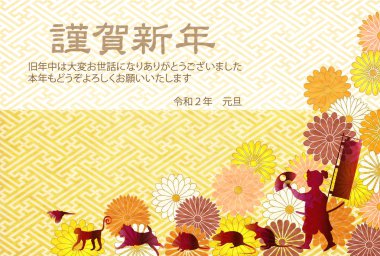 fare yeni yıl kartı Japon Kağıt arka plan