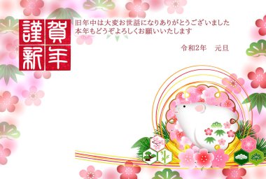 fare yeni yıl kartı Japon Kağıt arka plan