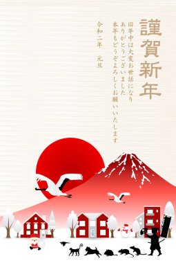 fare yeni yıl kartı Japon Kağıt arka plan