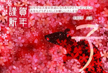 fare yeni yıl kartı Japon Kağıt arka plan