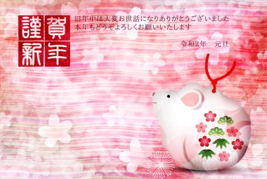fare yeni yıl kartı Japon Kağıt arka plan