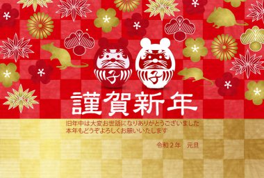 fare yeni yıl kartı Japon Kağıt arka plan