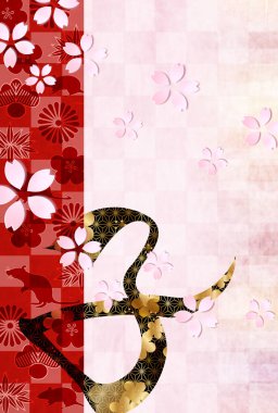 fare yeni yıl kartı Japon Kağıt arka plan