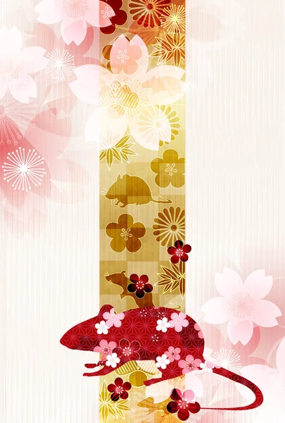 Muis New Year Kaart Japanse Papier Achtergrond — Stockvector