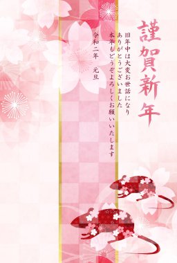 fare yeni yıl kartı Japon Kağıt arka plan