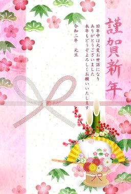 fare yeni yıl kartı Japon Kağıt arka plan