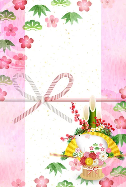 Muis New Year Kaart Japanse Papier Achtergrond — Stockvector