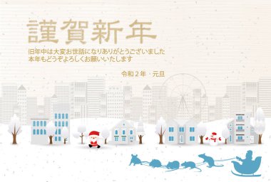 Fare Yeni Yıl kartı Noel arkaplanı