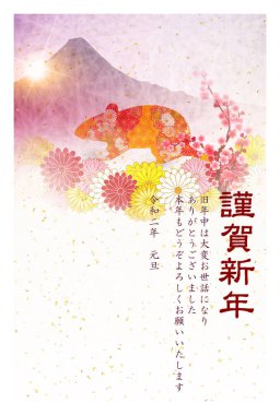 fare yeni yıl kartı Japon Kağıt arka plan