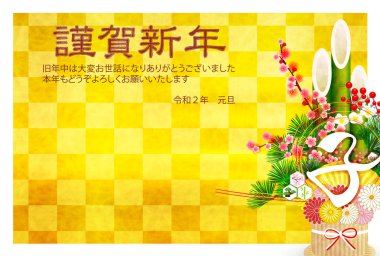 fare yeni yıl kartı Japon Kağıt arka plan