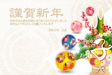 fare yeni yıl kartı Japon Kağıt arka plan