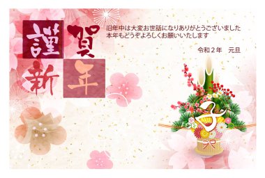 fare yeni yıl kartı Japon Kağıt arka plan