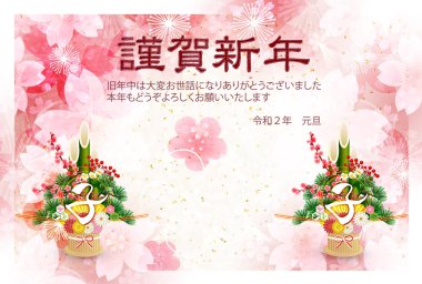 fare yeni yıl kartı Japon Kağıt arka plan