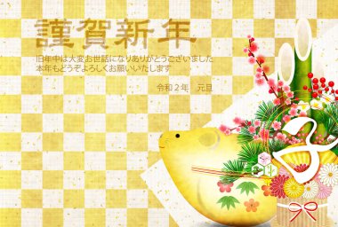 fare yeni yıl kartı Japon Kağıt arka plan