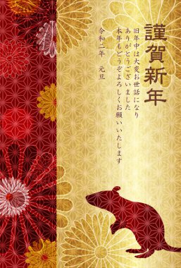 fare yeni yıl kartı Japon Kağıt arka plan