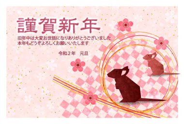 fare yeni yıl kartı Japon Kağıt arka plan