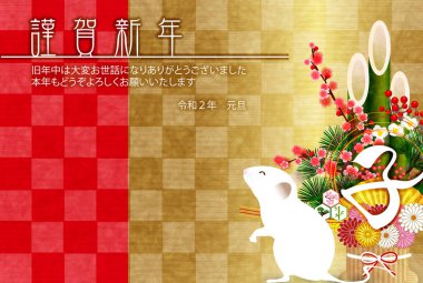 fare yeni yıl kartı Japon Kağıt arka plan