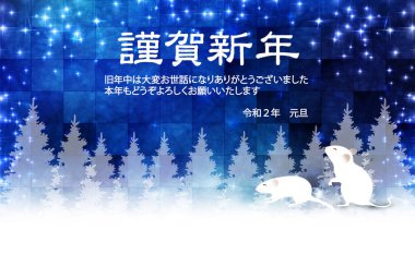 fare Yeni Yıl Kartı Kış arkaplanı