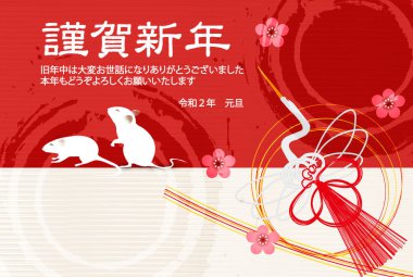 fare yeni yıl kartı Japon Kağıt arka plan