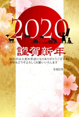 fare yeni yıl kartı Japon Kağıt arka plan