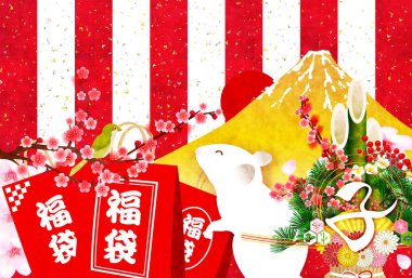 Fare ilk satış arkaplanı