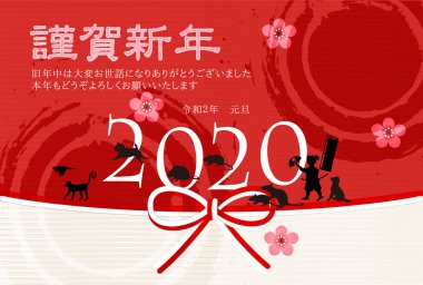 fare yeni yıl kartı Japon Kağıt arka plan